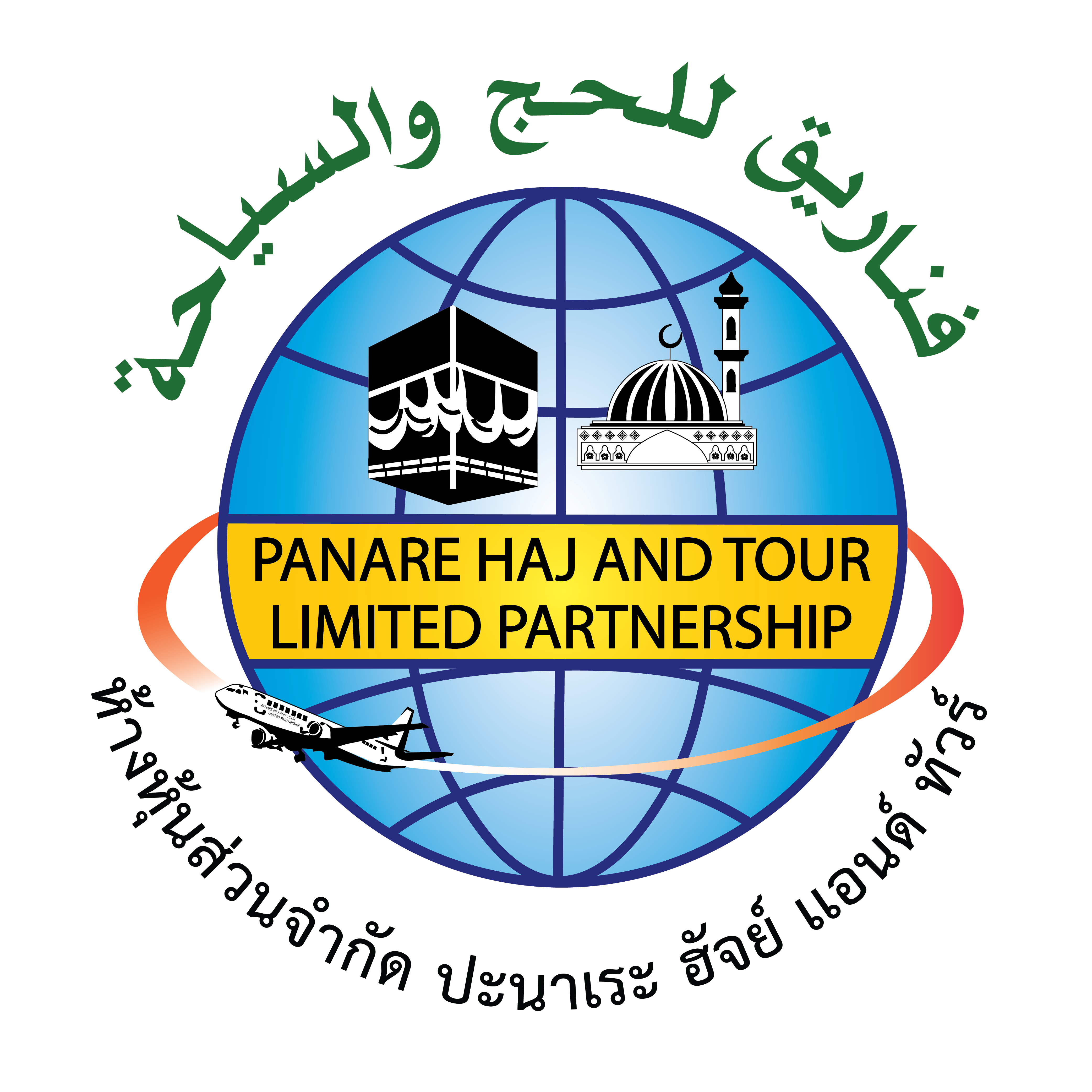 โลโก้บริษัท